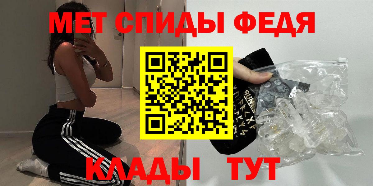 Amphetamine  Вход с VPN  АМФЕТАМИН  АМФ 98%  Королёв 