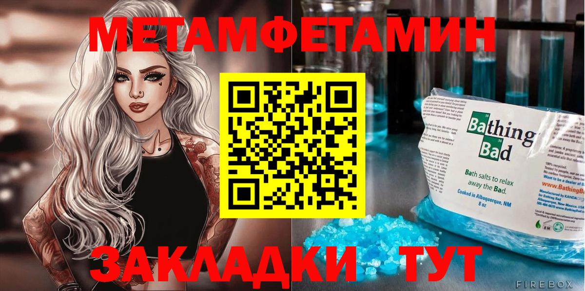 Amphetamine 98% Королёв