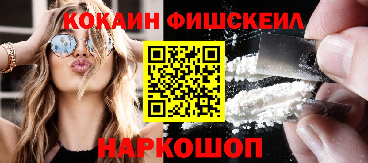 КОКАИН Боливия Королёв