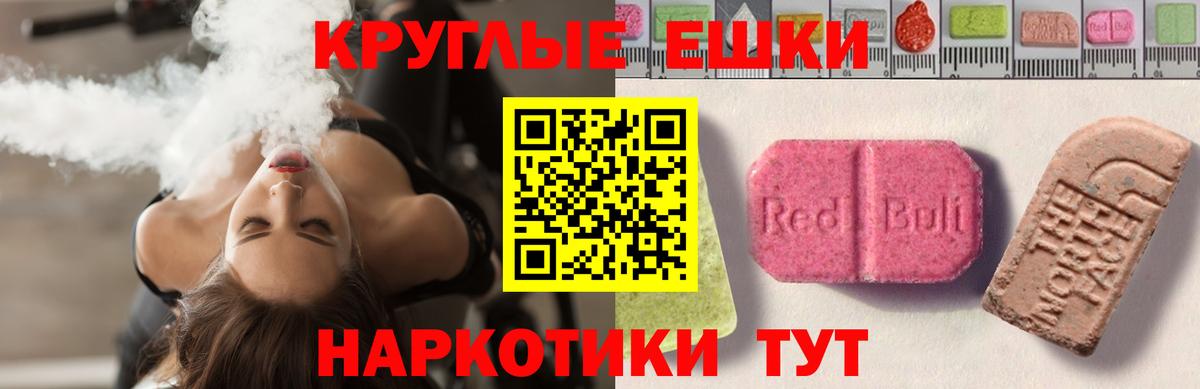 Мефедрон  Гашиш  MDMA  Cocaine  Королёв  МАРИХУАНА  LSD-25  ГАШ  Вход с VPN  Меф кристаллы  Сколько стоит 