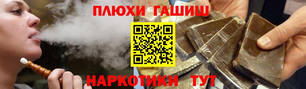 Галлюциногенные грибы Королёв