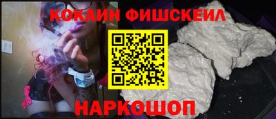 кокс Комсомольск-на-Амуре