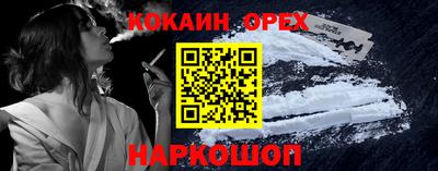 трава Конаково