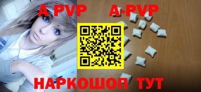 трава Конаково