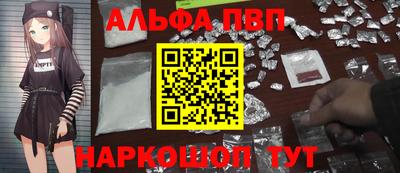трава Конаково