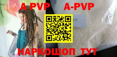 трава Конаково