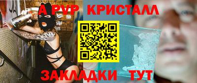 кокс Комсомольск-на-Амуре