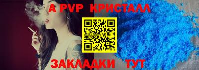 трава Конаково
