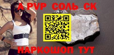 кокс Комсомольск-на-Амуре