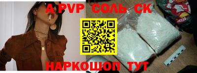 кокс Комсомольск-на-Амуре