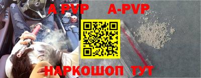 кокс Комсомольск-на-Амуре