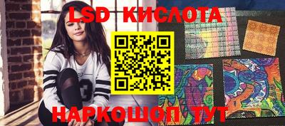 мяу мяу кристалл Малоярославец