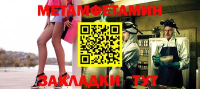 трава Конаково