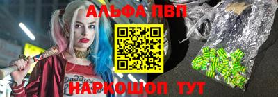 кокс Комсомольск-на-Амуре