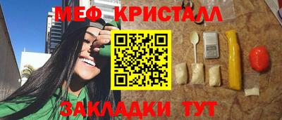 трава Конаково