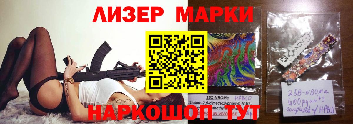 Королёв  ЛСД экстази кислота  Вход с VPN  LSD-25 экстази ecstasy 