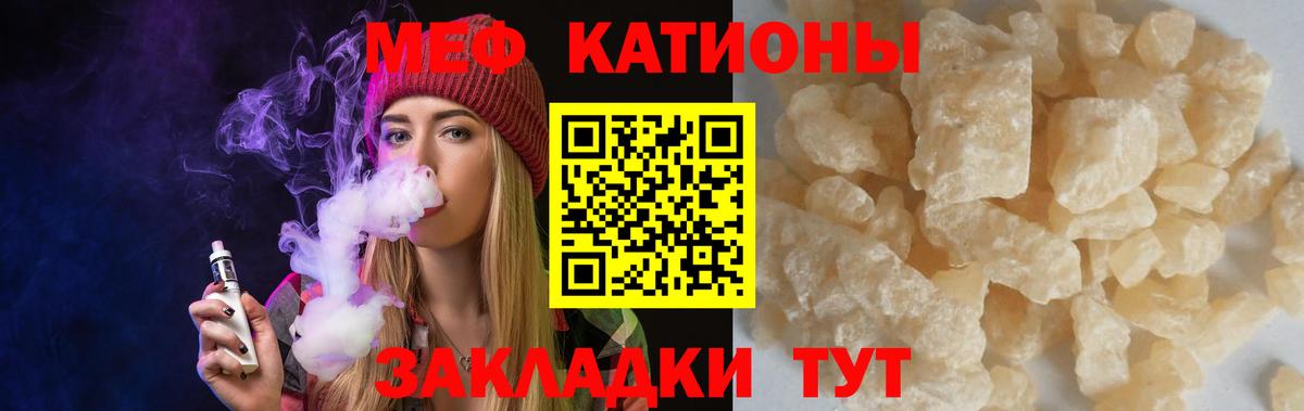 Меф 4 MMC  Вход с VPN  Мефедрон  Королёв  МЕФ кристаллы  Мефедрон 