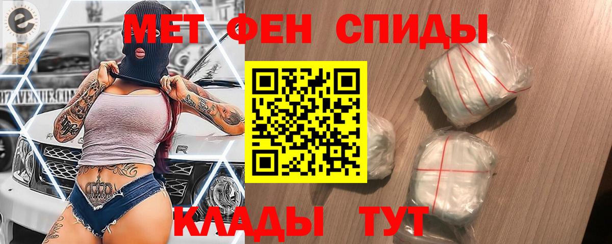 Королёв  Первитин мет  Вход с VPN 