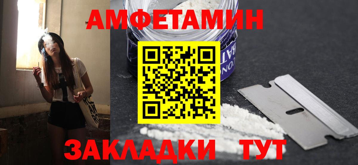 Метамфетамин винт Королёв