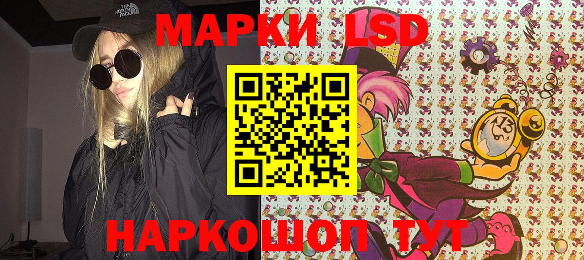 Марки 25I-NBOMe 1500мкг  Вход с VPN  Королёв 