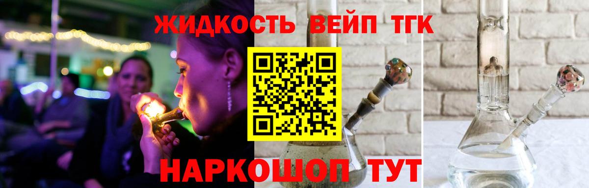 Королёв  Дистиллят ТГК гашишное масло  Вход с VPN 